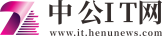 中公IT网